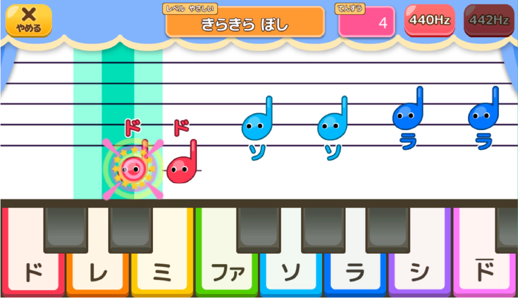 どれみふぁタップ