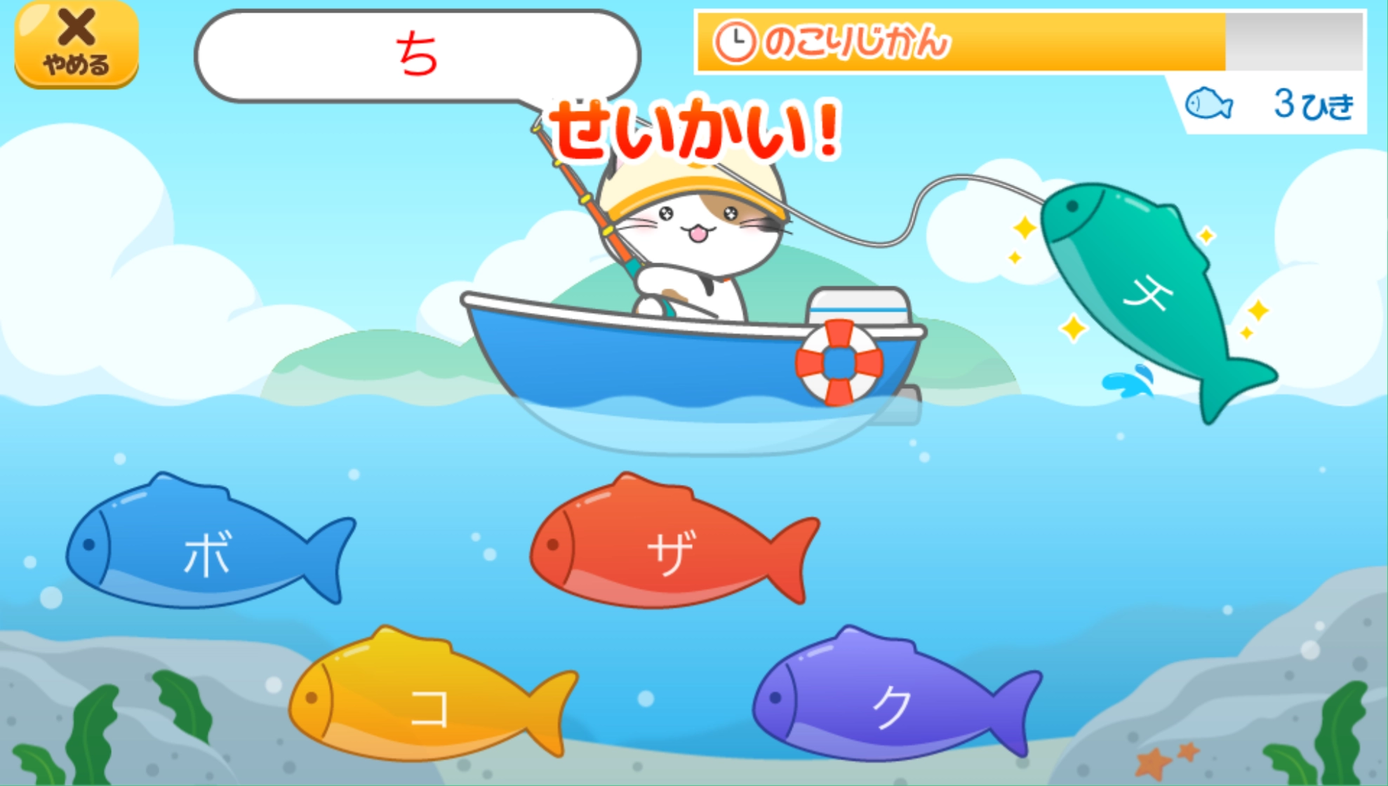 もじ文字フィッシング